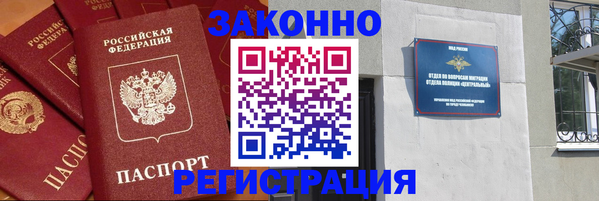 форма 3 в Щёлкино
